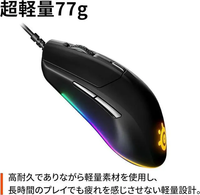 Alt view image 4 of 7 - SteelSeries 62513 Gaming Mouse, Wired, Lightweight, Low Latency, Mechanical Switch, 3 Zone RGB Illumination, Rival 3