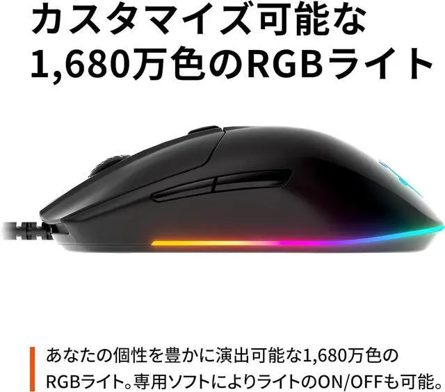 Alt view image 5 of 7 - SteelSeries 62513 Gaming Mouse, Wired, Lightweight, Low Latency, Mechanical Switch, 3 Zone RGB Illumination, Rival 3