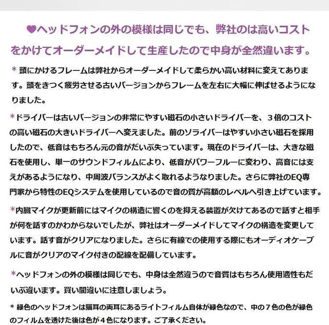 Alt view image 5 of 7 - Wireless Cat Ear Headphones (12 Color Changing) with & 3.5mm Jack, Gaming Pro, Bluetooth&Wired Connection (Green)