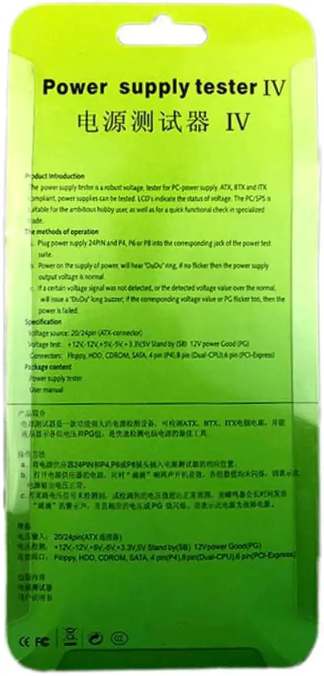 Alt view image 2 of 7 - Vszerda Digital LCD Computer PC Power Supply Tester Checker 20/24 Pin SATA HDD ATX BTX Meter Power Supply Tester Checker Power Measuring
