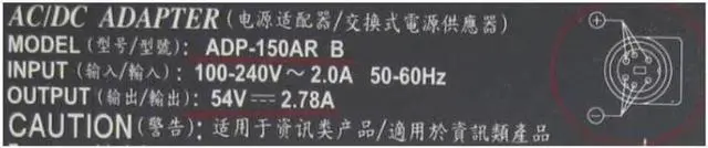Main image of Vszerda 54V 2.78A 150W 6PIN Delta ADP-150AR B AC Adapter For Power Supply Charger