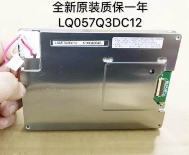 Main image of Vszerda 5.7"320*240 a-Si TFT-LCD panel LQ057Q3DC12