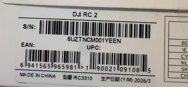 Alt view image 2 of 2 - DJI RC 2, a remote controller equipped with the latest processor, with 20-kilometer O4 transmission. Unopened and not activated. *In stock in the US