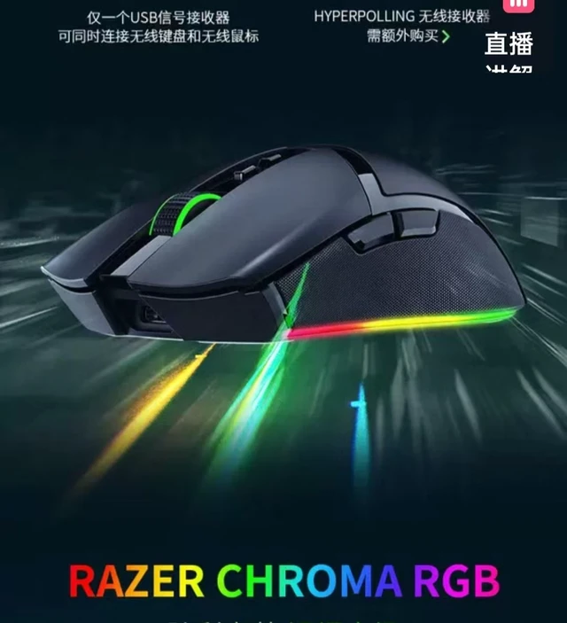 Alt view image 2 of 6 - Cobra Pro Customizable Wireless Gaming Mouse: 30K Optical Sensor - Chroma RGB Lighting - Black