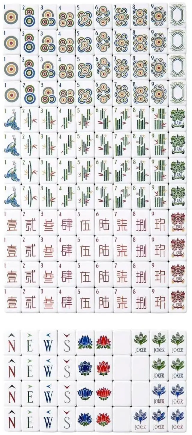 Alt view image 6 of 7 - American Mahjong Tiles,160 Acrylic Engraved Layered,Tree-pattern Print