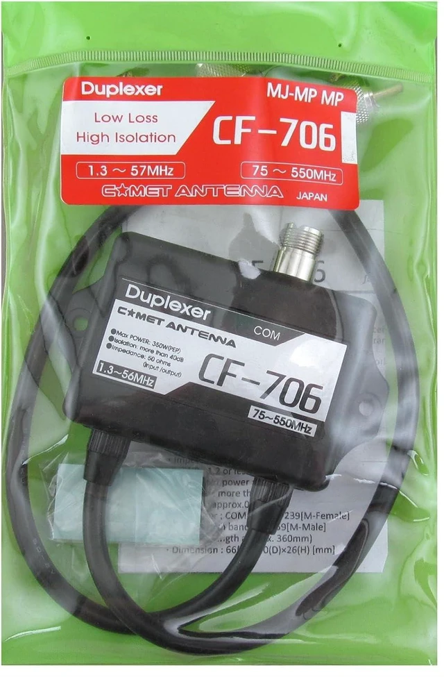 Alt view image 3 of 3 - CF-706 Duplexer for HF/VHF/UHF Transceivers, 1.630 / 49470 / 8402000 MHz, High-Isolation Low-Loss Coaxial Splitter/Combiner with PL-259 Connectors for Amateur Radio & Base Use
