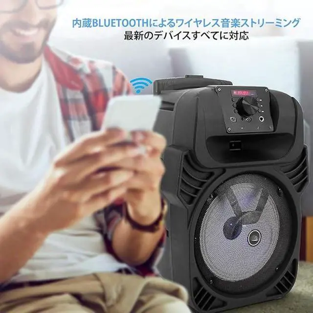 Alt view image 5 of 7 - Pyle 8" Portable Bluetooth PA Speaker - 500W Rechargeable Indoor/Outdoor Karaoke Machine Sound System - Multi-Color LED Party Lights, Mic Input, FM Radio, MP3/USB & Remote Control (Black)