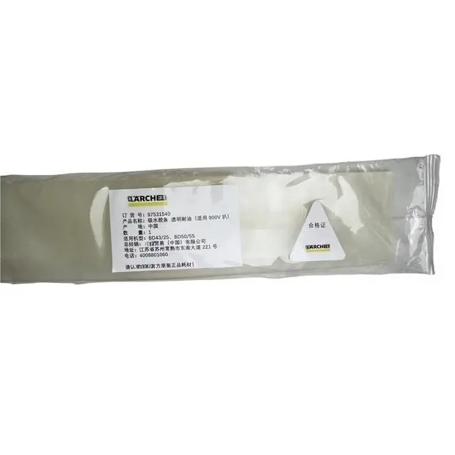 Alt view image 6 of 7 - Floor Rubber Squeegee Blade Compatible with Karcher BD50/50, BD50/55W, BD43/25, Floor Scrubber Edge Water Retaining Strip (Two-Piece)(BD50/50)