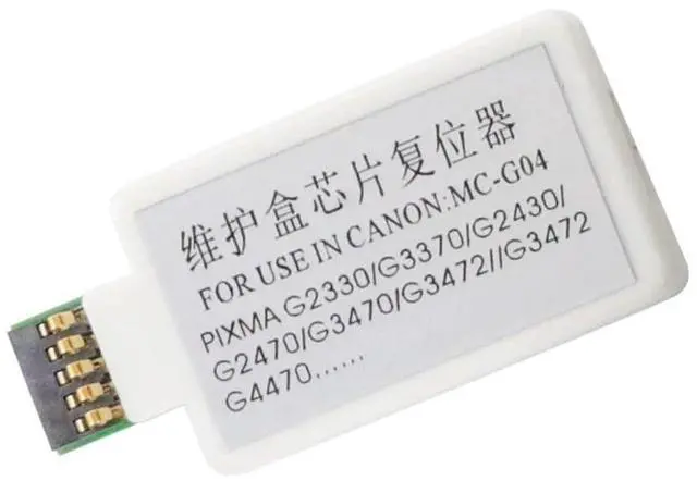Main image of MC-G04 G04 Maintenance Box Chip Resetter Fits for G1230 G1330 G1430 G1530 G1730 G1737 G2270 G2470 G2570 G2730 G2770 G3270 G3470(1PCS Chip Resetter)