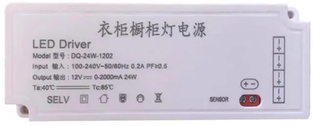 Main image of Ultra-Thin Cabinet Light Power Supply Wardrobe Light Strip Ultra-Thin Enough Power Constant Current Constant Voltage Power Supply Controller(120W)
