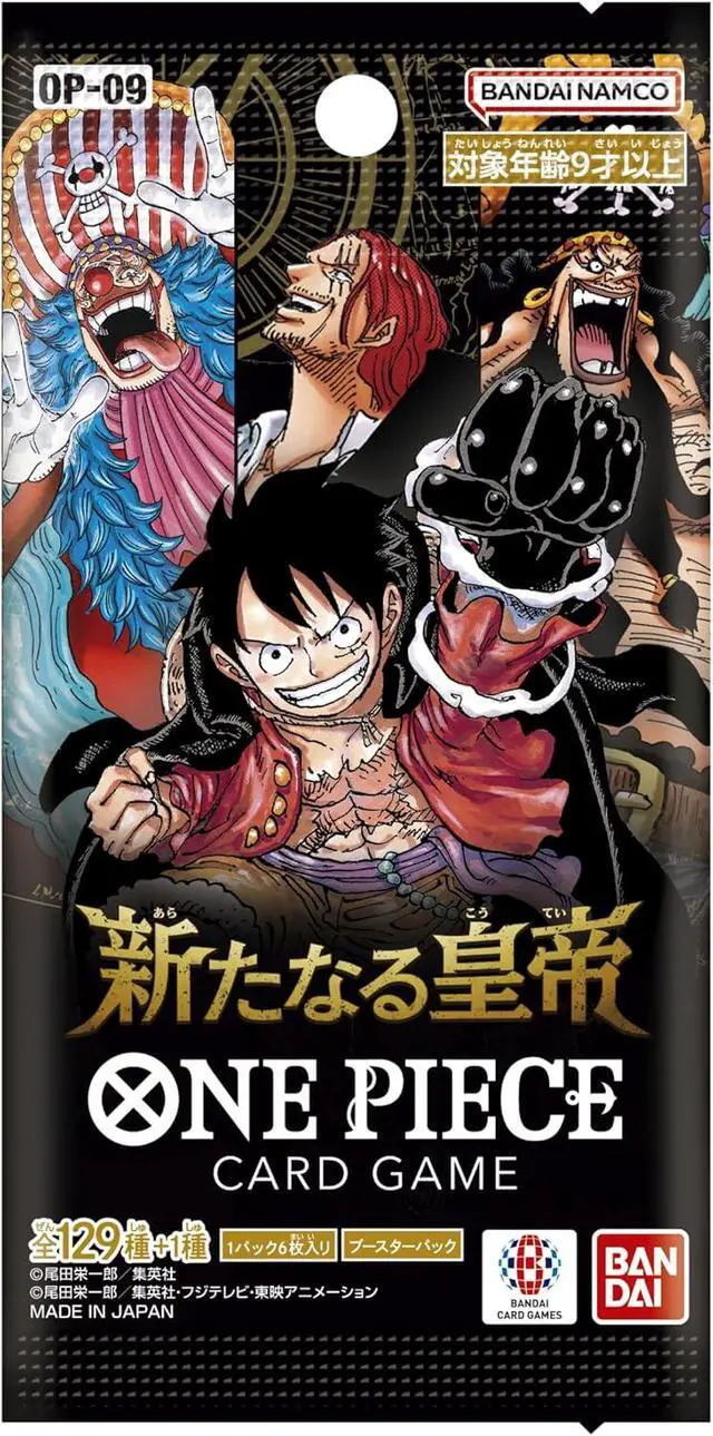Alt view image 2 of 3 - Japanese OP-09 Booster Box One Piece TCG Four Emperors