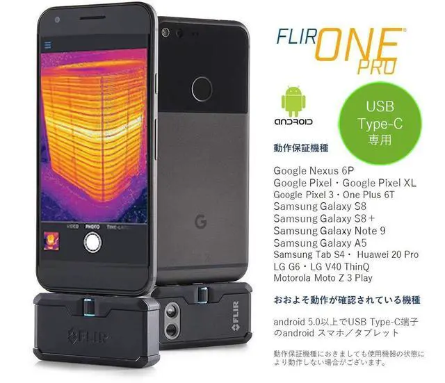 Alt view image 2 of 7 - FLIR (huria-) domestic regular goods android (Type-C) For Flir One Pro LT EDITION Infrared sa-mogurafikamera 1 Year Warranty