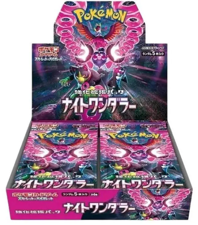 Alt view image 3 of 3 - Pokemon TCG Japanese | Night Wanderer