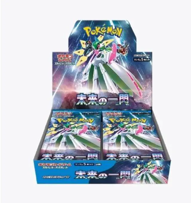 Alt view image 4 of 4 - Pokemon TCG Japanese | Future Flash