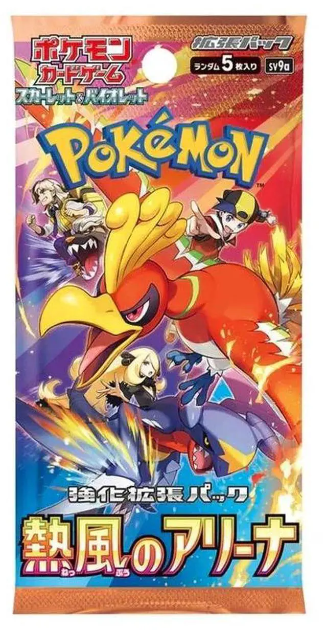 Alt view image 7 of 7 - Pokemon TCG Japanese | Heat Wave Arena