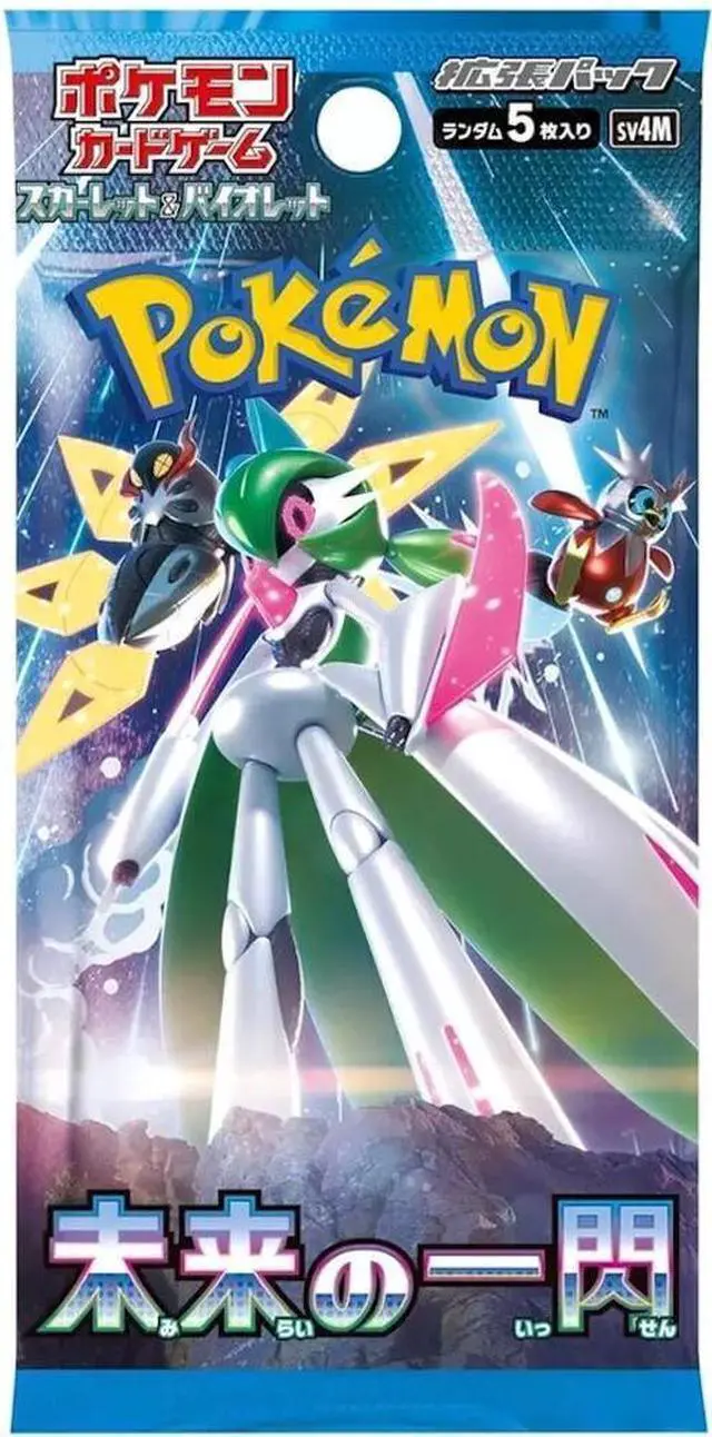 Alt view image 5 of 5 - Pokemon TCG Japanese | Future Flash