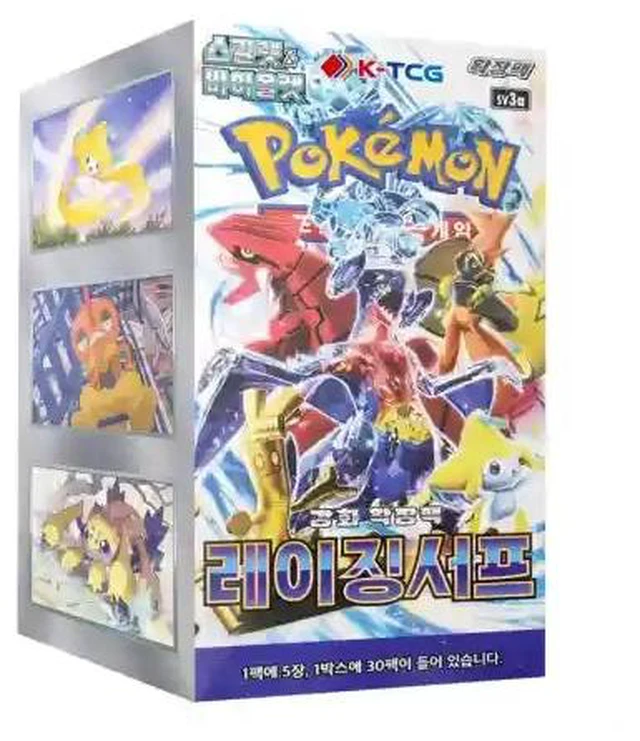 Main image of Raging Surf Korean Booster Box - SV3A