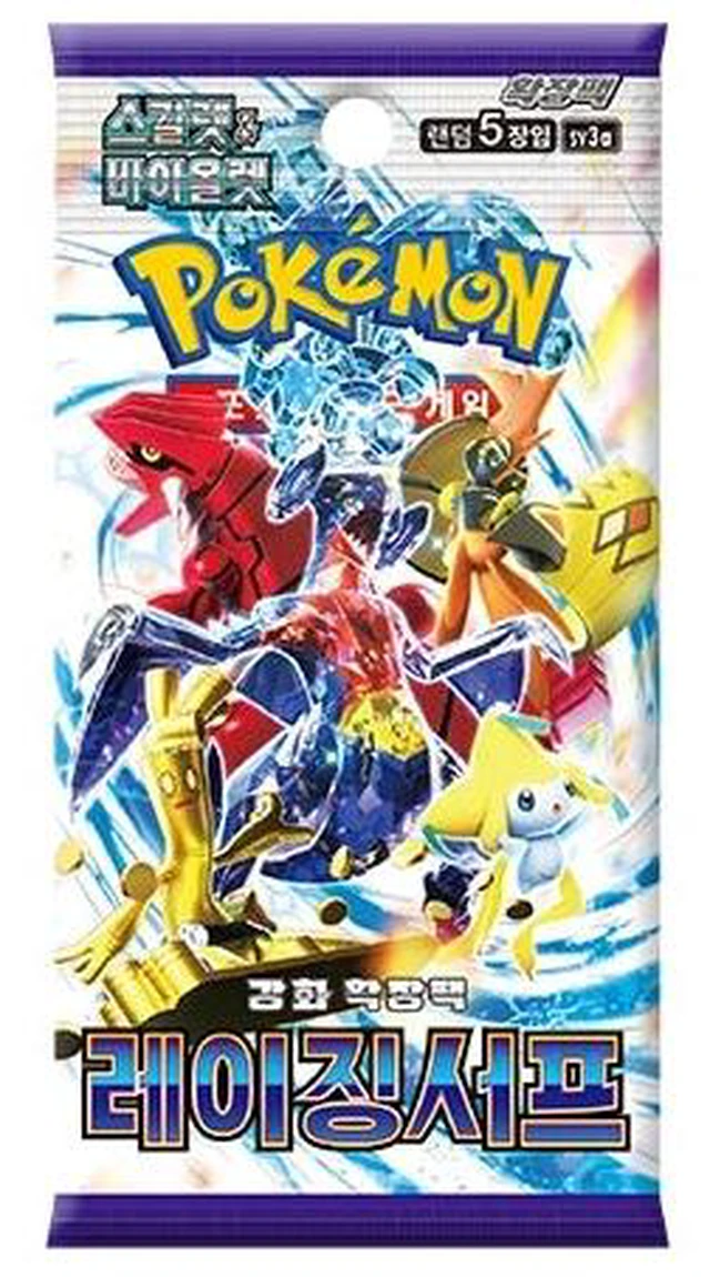 Main image of Raging Surf Korean Booster Pack- SV3a