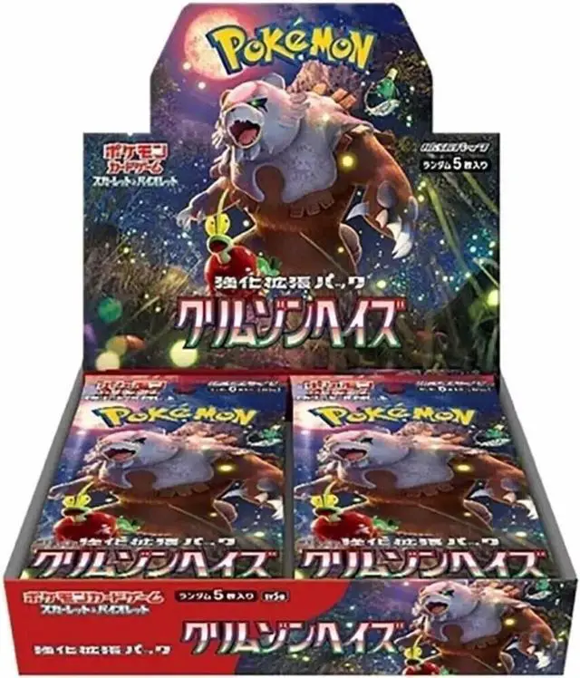 Main image of Crimson Haze Booster Box - SV5a
