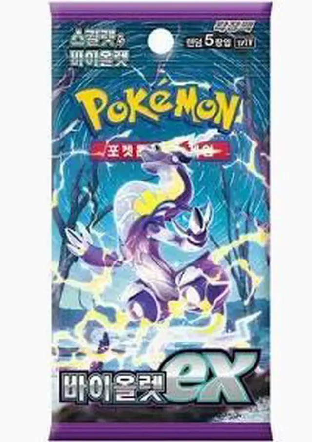 Main image of Violet Ex Korean Booster Pack- SV1v