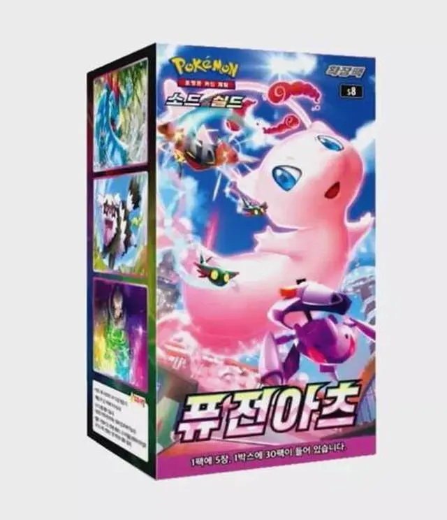 Main image of Fusion Arts Korean Booster Box- S8