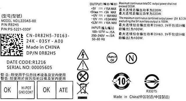 Alt view image 6 of 6 - Ptcliss L220AS-00 P3JW1 220W Power Supply Replacement for Dell Inspiron 3647 660s Vostro 270 Gateway SX2300 Acer X1420 X3400 Aspire X1200 X1300 Veriton X2110 X2610 eMachines L1200 L1210 L1300 Series