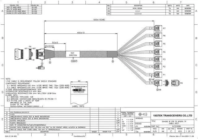Alt view image 5 of 5 - 1M SlimSAS 8i SFF-8654 to 8 Ports SATA Breakout Cable for Server Hard Drive PC Host