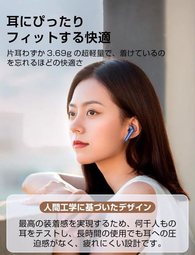 Alt view image 5 of 7 - JAYSUING Wireless Earbuds, 2025 Ear Buds with Big Bass Stereo Sound, Lightweight Bluetooth Earbuds with 48 Hours Playtime, in-Ear Fit Earphones, IPX7, Hands-Free Calls with AI for iPhone, Android, Pad
