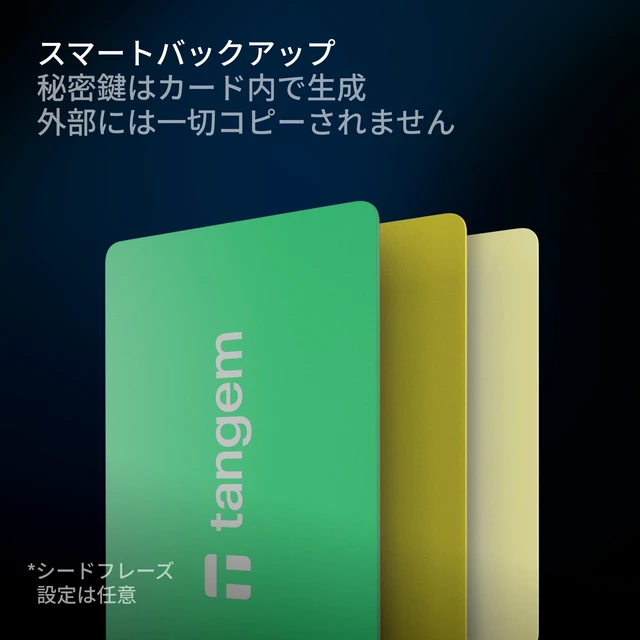 Alt view image 4 of 5 - TANGEM Crypto Wallet Pack of 3 - Trusted Cold Storage. Sun Drop