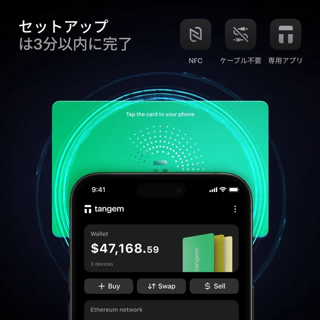 Alt view image 2 of 5 - TANGEM Crypto Wallet Pack of 3 - Trusted Cold Storage. Sun Drop