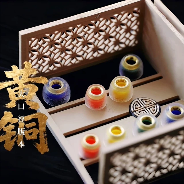 Alt view image 2 of 5 - TANGZU Tang Sancai Noble IEM Eartips, WideBore Brass Core, Premium Hypoallergenic Liquid Silicone Replaceable Ear Tips for inEar Monitors, Yellow Sall, 4 Pairs