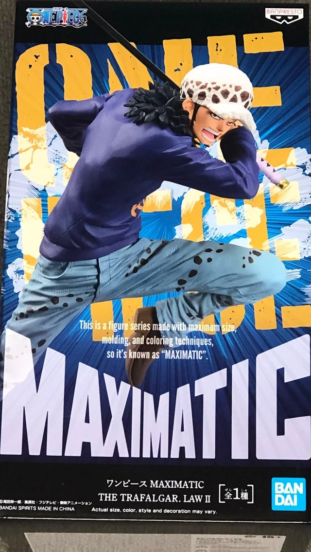 Main image of Banpresto ONE Piece MAXIMATIC The Trafalgar.Law II