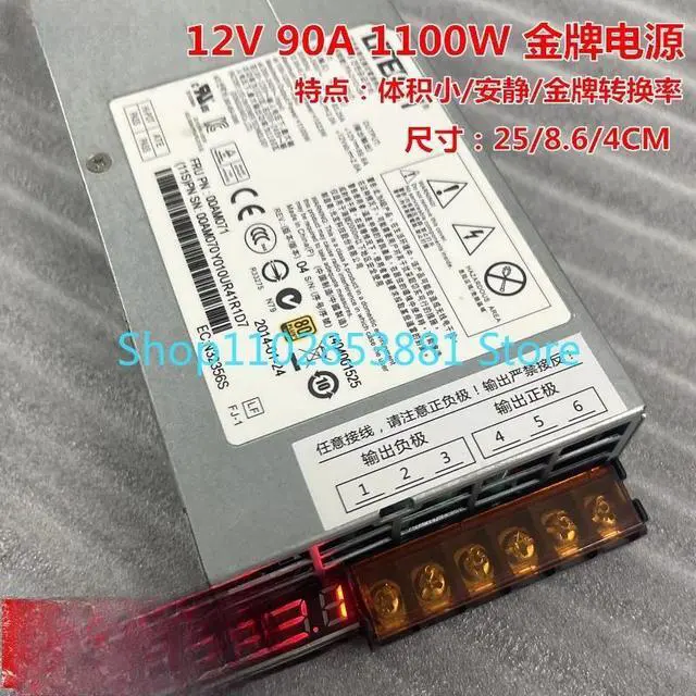 Alt view image 2 of 2 - 1PCS for 12V90A 1100W power supply
