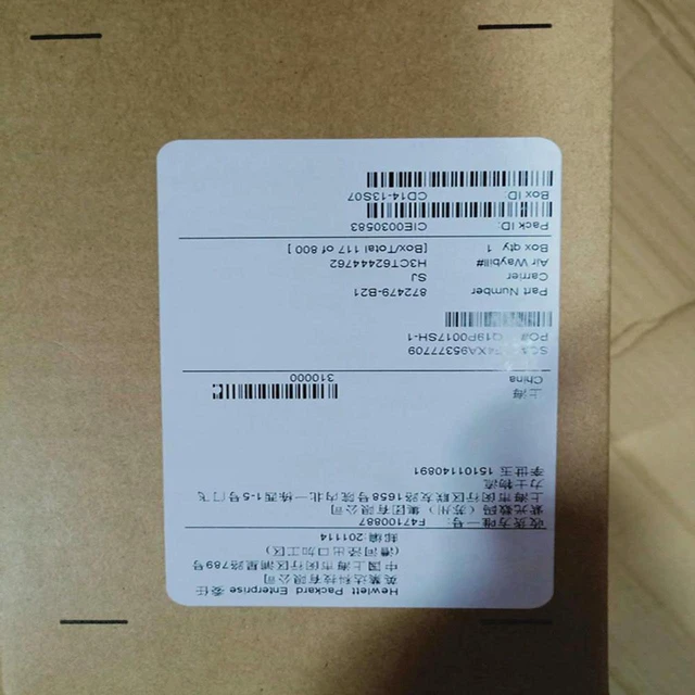 Alt view image 2 of 4 - 1.2TB 2.5" SAS 12Gb/s 10000RPM 64MB Cache Internal Server Hard Drive for G8 G9 G10, Part Number 872479-B21, SFF Enterprise HDD, Storage Disk for Rack Server, Data Center Storage Replacement & Upgrade