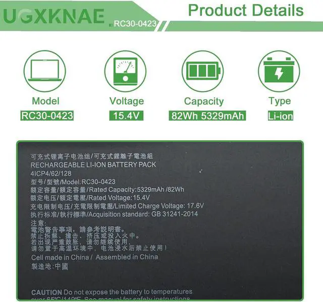 Alt view image 2 of 7 - RC30-0423 Laptop Battery Replacement for Razer Blade 17 3080 Ti Blade 17 Early 2022 Blade Pro 17 RTX 3080 Series RZ09-0368 Laptop Battery 15.4V 82Wh 5329mAh