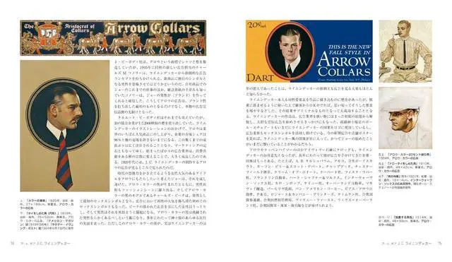 Alt view image 3 of 5 - The Art of J. C. LEYENDECKER J. C.