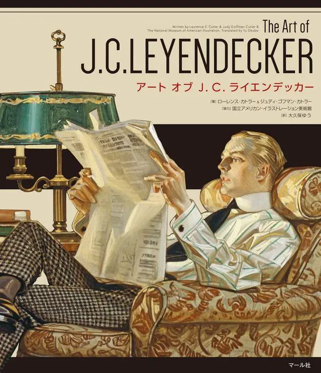 Main image of The Art of J. C. LEYENDECKER J. C.