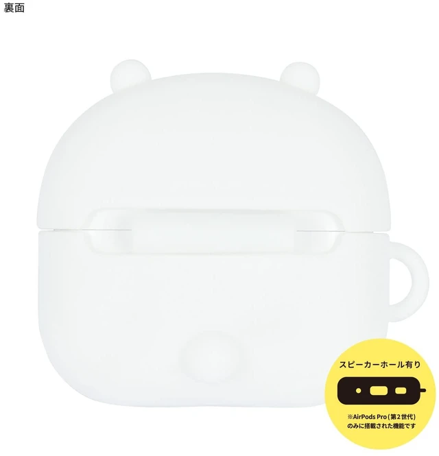 Alt view image 2 of 5 - Gourmandies Chiikawa CK-07A Silicone Case Compatible with AirPods Pro (2nd Generation)