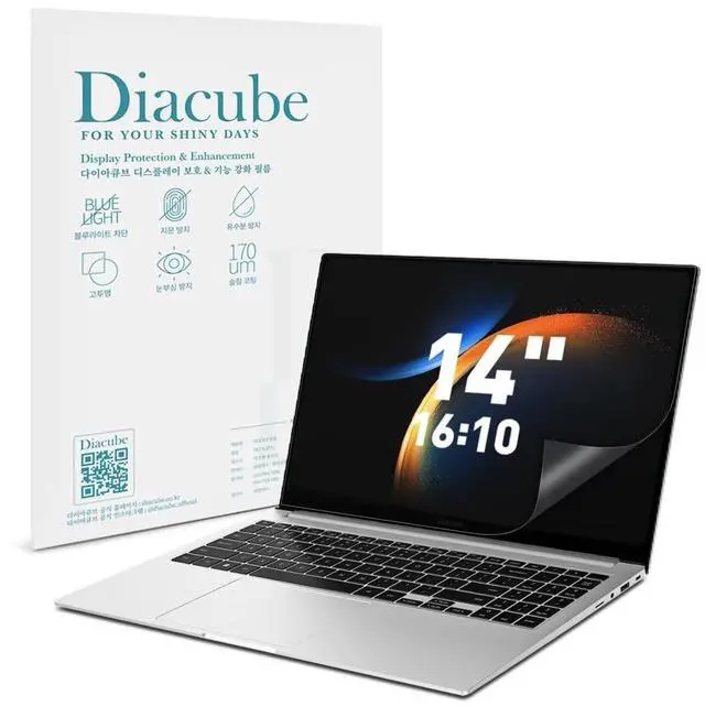 Main image of Diacube 2-PACK 14 Inch DIAGONAL 16:10 Computer Blue Light Blocking Screen Protector for Portable Monitor and Laptop - Eye Protection ^^ Anti-UV ^^ Anti-Glare