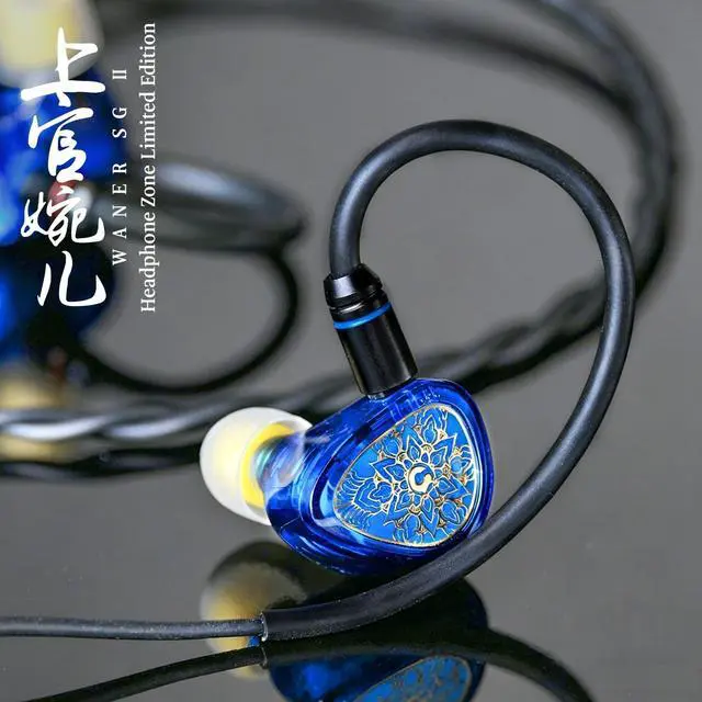 Alt view image 4 of 5 - TANGZU Shangguan Wan'er II, High-Resolution Audiophile Headphones with Zinc Alloy Cavity, 10mm TPLX Driver, 0.78mm 2-Pin Detachable Cable (Blue 3.5 mm with Mic)