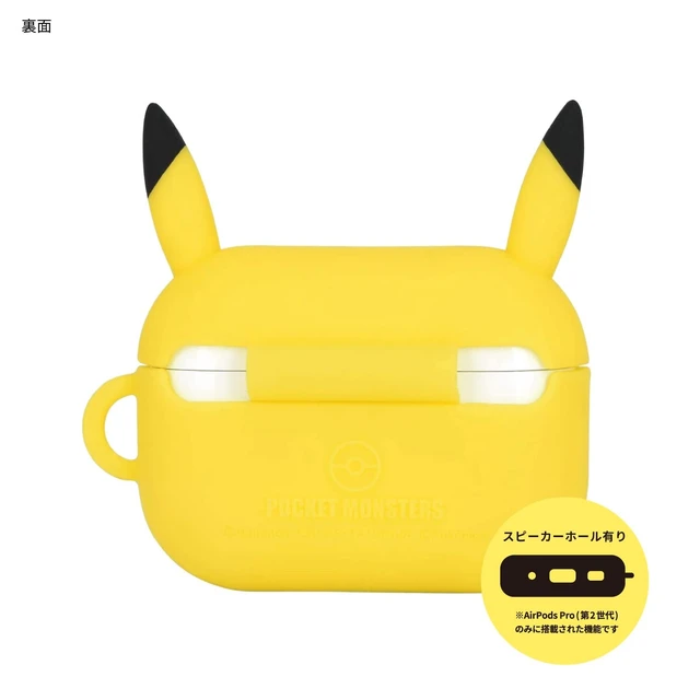Alt view image 2 of 5 - Gourmandise Pikachu POKE-810A Silicone Case Compatible with Pokemon AirPods Pro (2nd Generation)