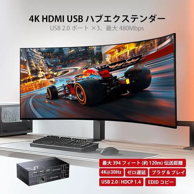 Alt view image 2 of 7 - AV Access 4K HDMI KVM Extender, 120m/394ft Over Ethernet Cat5e/6, 1080P@120Hz, 3X USB 2.0 Ports, Zero-Latency, Plug and Play, KVM Webcam Extender for Gaming, Data Centers & Classrooms