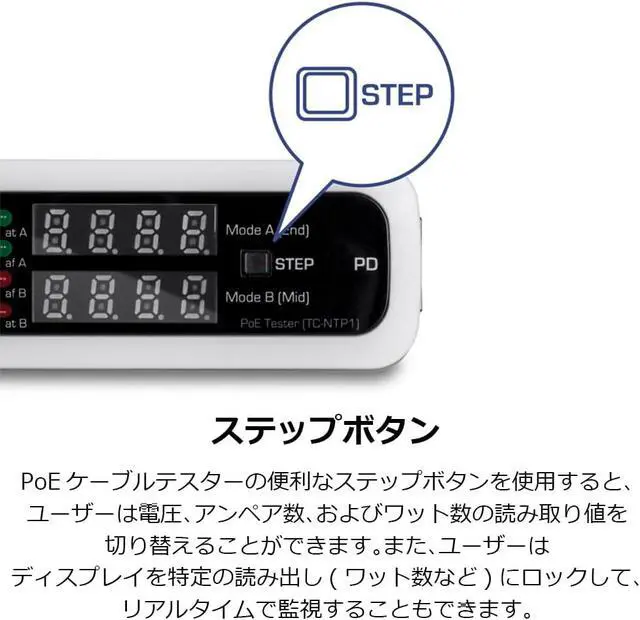 Alt view image 6 of 7 - Inline PoE Tester, TC-NTP1, Tests 4PPoE, PoE+, PoE & Passive PoE Technology, Wattage, Voltage, Amperage, Polarity, LED Display, Battery-Free, Troubleshoot PoE Issues, IEEE 802.3af/at/bt