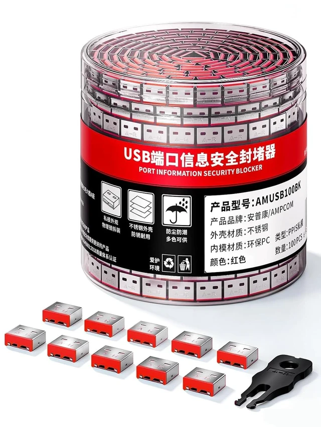 Main image of 100-Pack USB-A Port Locks with 10 Keys, Dust-Proof & Physical Security (Red)