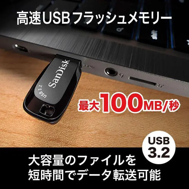 Alt view image 2 of 6 - SDCZ410-064G-J35 USB Memory, 64 GB, USB 3.2 (Gen1), 3.1 (Gen 1), 3.0, Ultra Small, Read Up to 100 MB/s