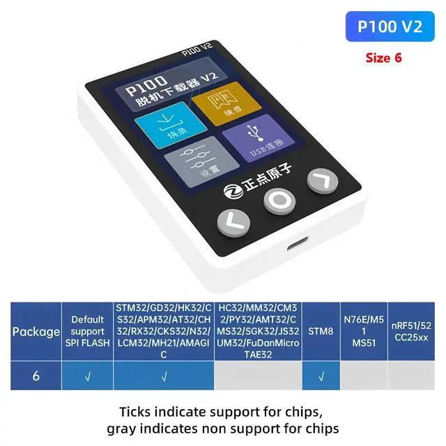 Alt view image 3 of 7 - P100 Offline Downloader V2 Programmer Downloader STM32 STM8 N76E GD Offline Programming FLM Algorithm Writer(Size 6)