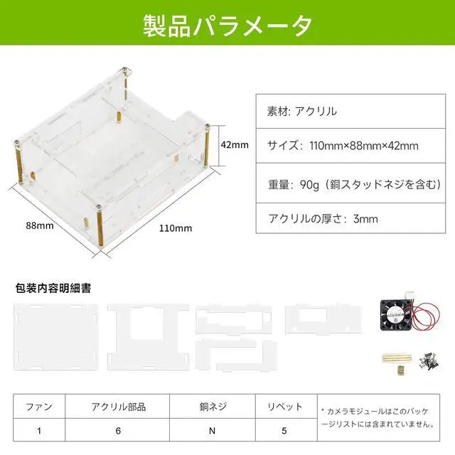 Alt view image 4 of 7 - Acrylic Case for NVIDIA Jetson Nano Compatible with 4GB (B01 & A02) & 2GB with Cooling Fan and Camera Case
