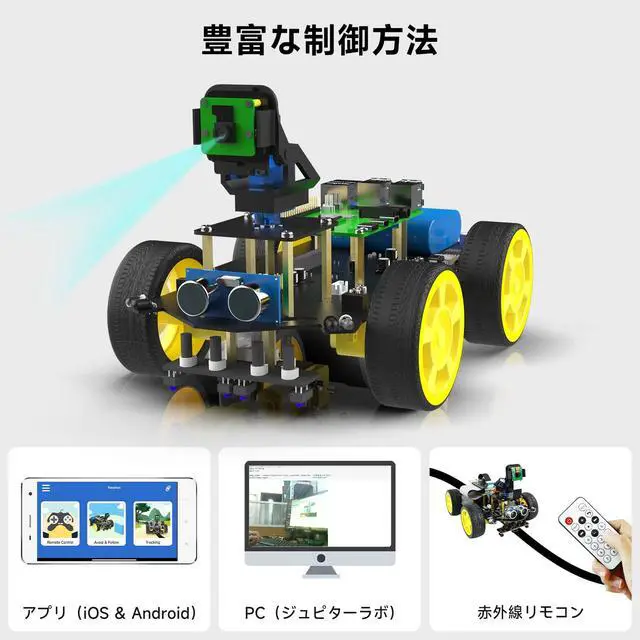 Alt view image 5 of 7 - Raspberry Pi5 AI Vision Robot | Developer Camera Recognition Robot Kit for Mechanical Engineers/Program Education