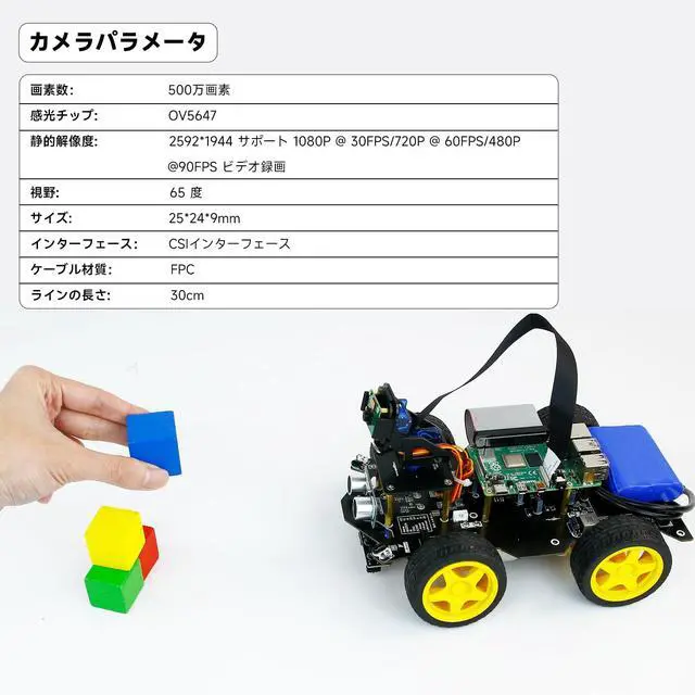 Alt view image 7 of 7 - Raspberry Pi5 AI Vision Robot | Developer Camera Recognition Robot Kit for Mechanical Engineers/Program Education