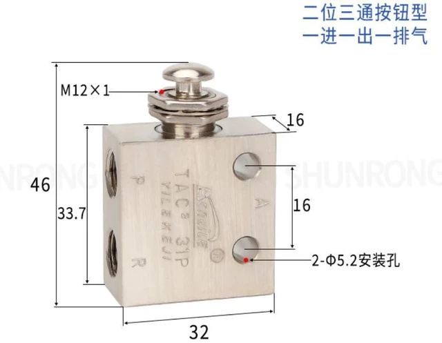 Main image of TAC2-31P Mechanical Exhaust Solenoid Valve Push Button Switch, 2-Position 3-Way
